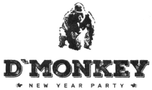 new year party