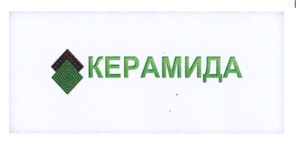керамида