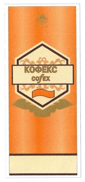 кофекс