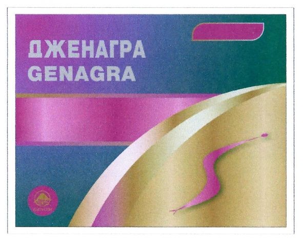 дженагра