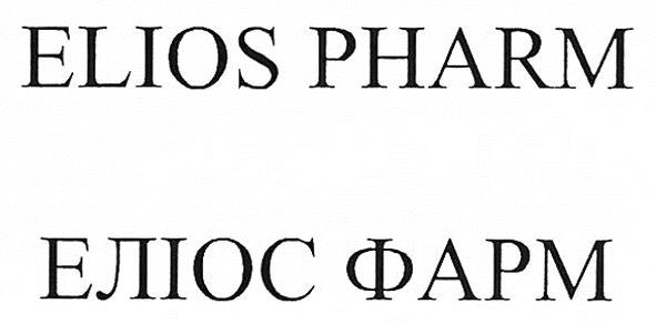 elios pharm