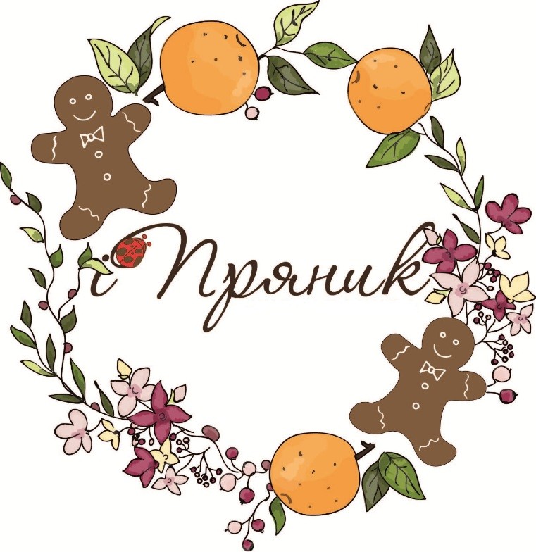 пряник