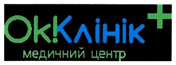 медичний центр