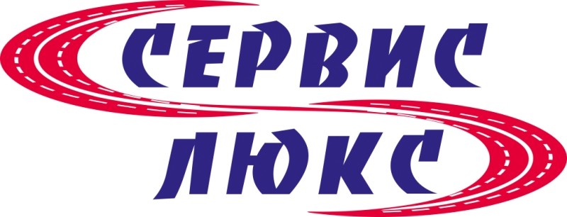 сервис люкс