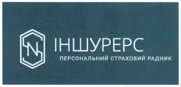 персональний страховий радник