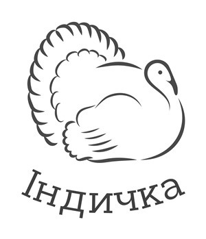 індичка