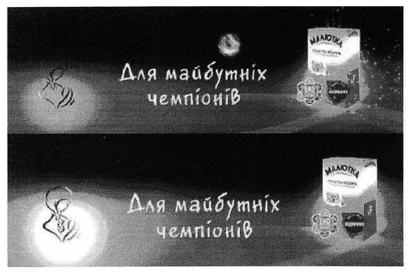 для майбутніх чемпіонів