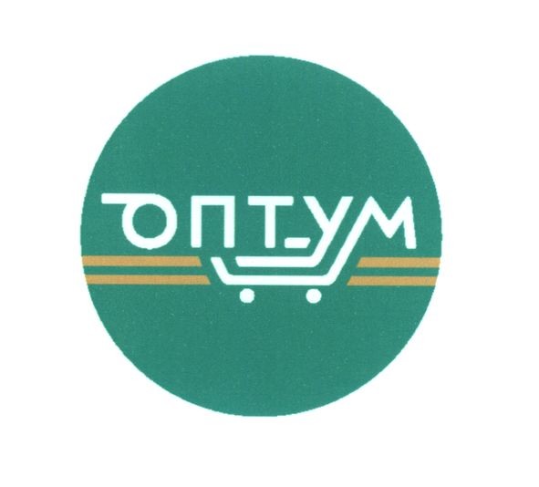 опт.ум