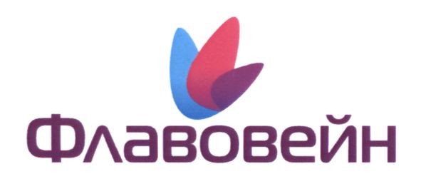 флавовейн