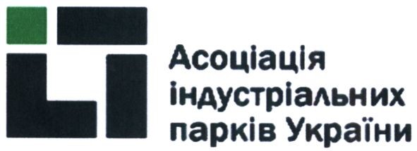 асоціація індустріальних парків україни
