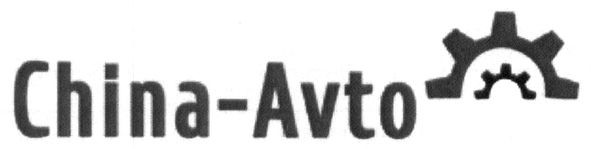 china-avto