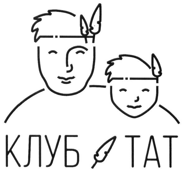 клуб тат