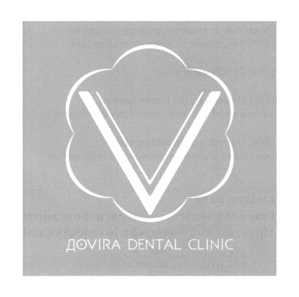 dovira dental clinic