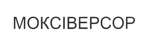 моксіверсор