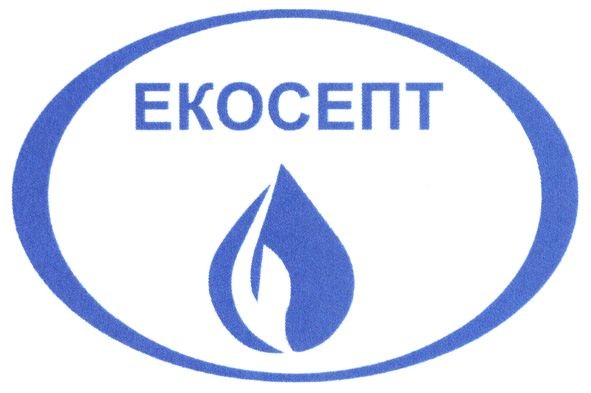 екосепт
