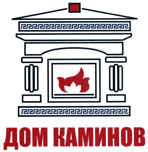 дом каминов