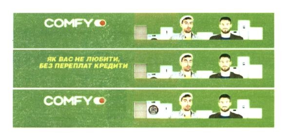 як вас не любити без переплат кредити