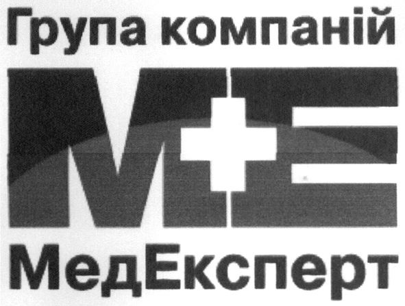 група компаній