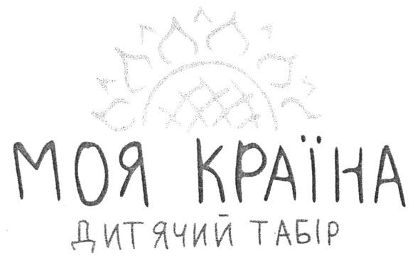 дитячий табір