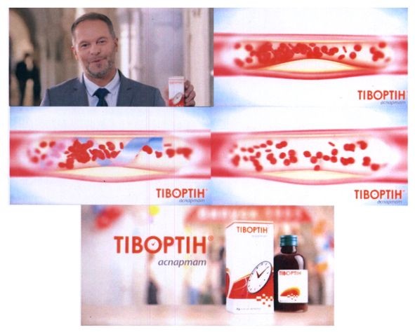 юрія-фарм