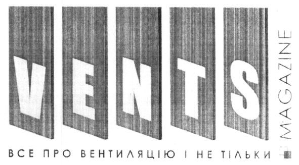 все про вентиляцію і не тільки