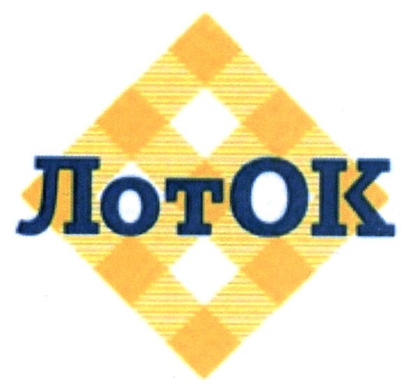лот ок