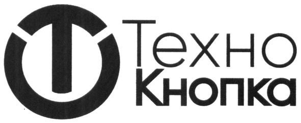 техно кнопка