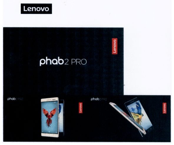 phab2 pro