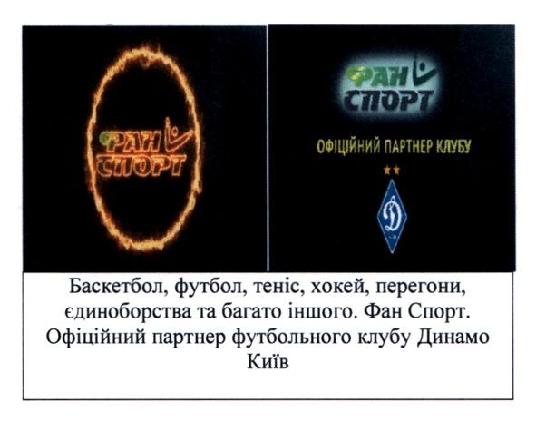 баскетбол, футбол, теніс, хокей, перегони, єдиноборства та багато іншого