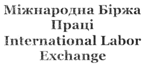 international labor exchange