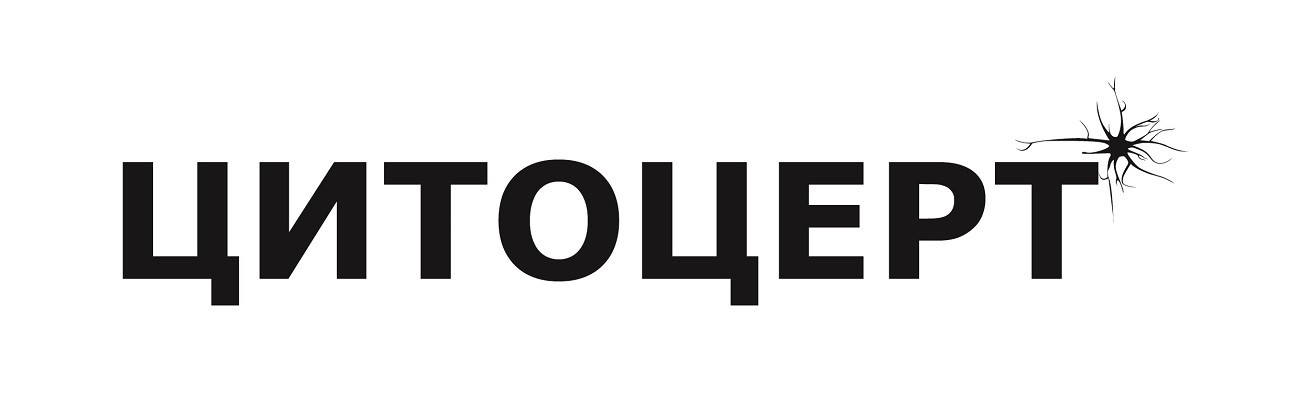 цитоцерт