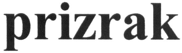 prizrak