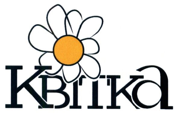 квітка