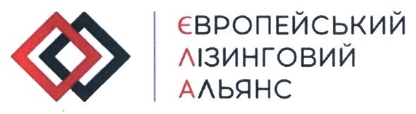 європейський лізинговий альянс