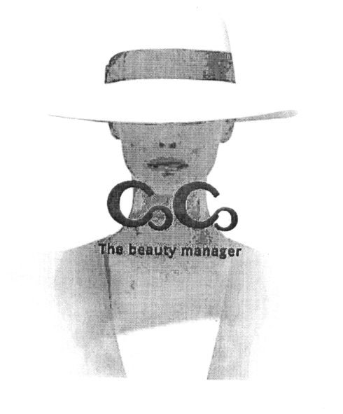 the beauty manager
