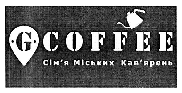 сім'я міських кав'ярень