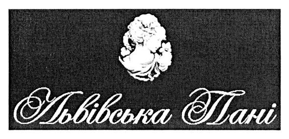 львівська пані