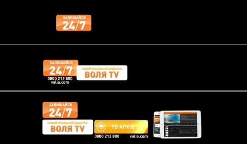 новий мобільний додаток