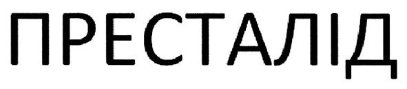 престалід