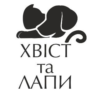 хвіст та лапи