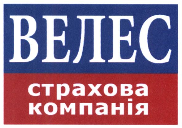 страхова компанія