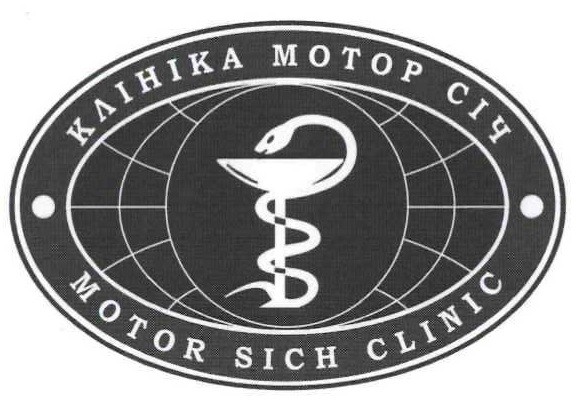 клініка мотор-січ