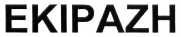 ekipazh