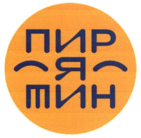 пирятин