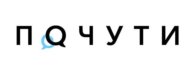 почути