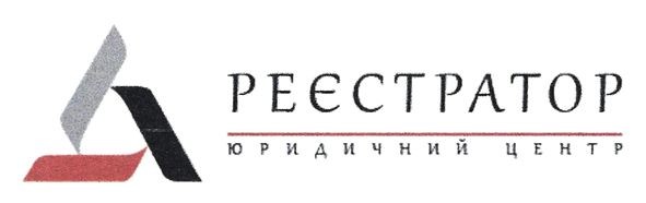 юридичний центр