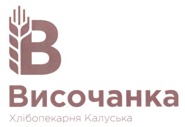 хлібопекарня калуська