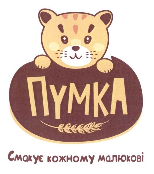 смакує кожному малюкові