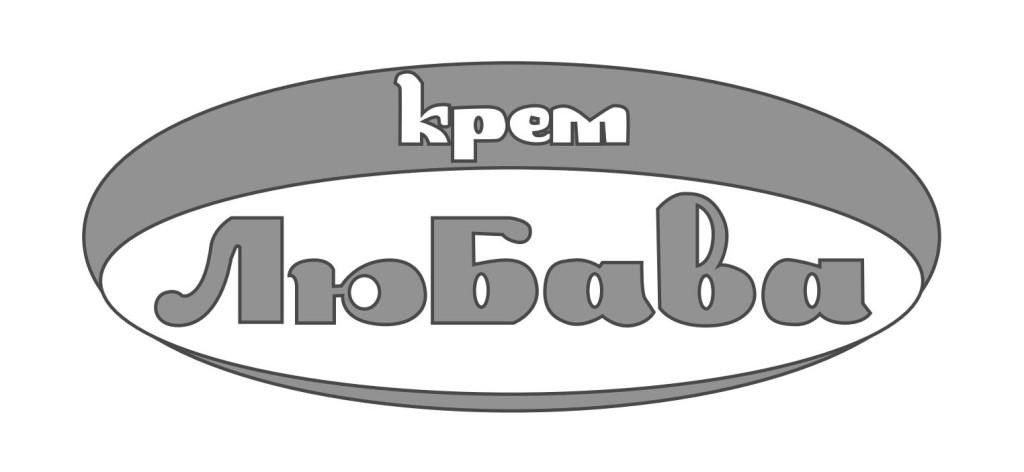 крем любава
