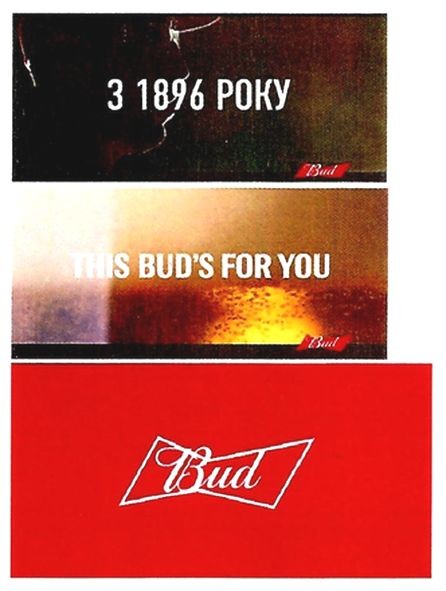 this bud`s for you